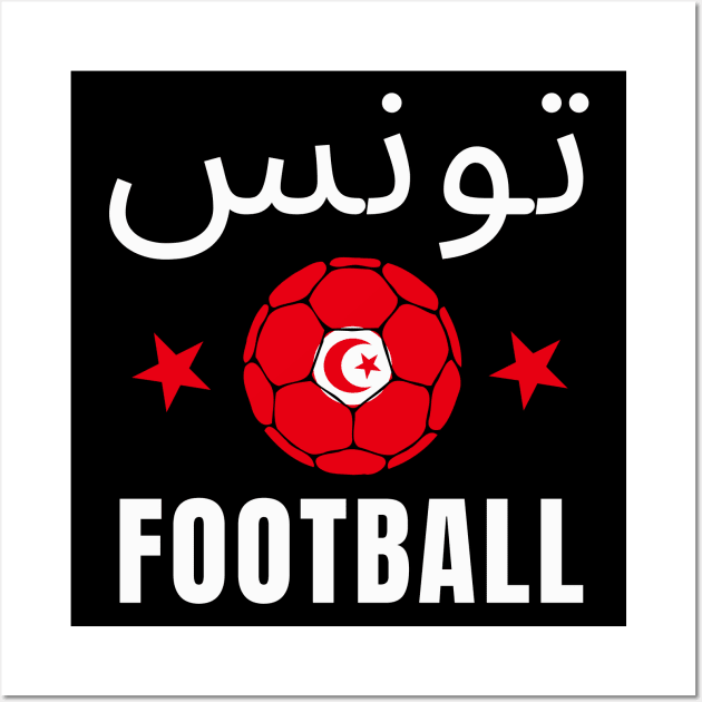 Tunisia Football Ball Wall Art by footballomatic